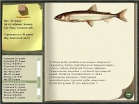 Игра Русская рыбалка 2.5 мобильная