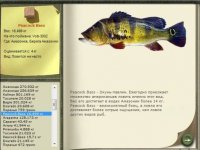 Игра Русская рыбалка 2.5