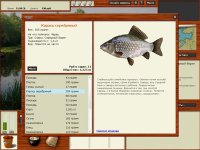 Сайт Русской рыбалки 3.0
