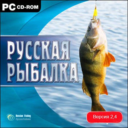 Скачать Русскую Рыбалку 2.4