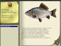 Клевалка для Русской рыбалки 3.5