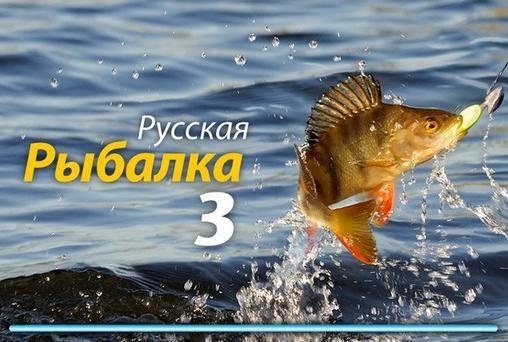 рыбалка энциклопедия рыболова 62