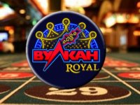  Vulkan Royal казино или Тайна большого выигрыша