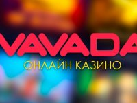 Новые игровые автоматы в казино Vavada